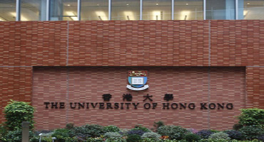 香港大學(xué)(圖1)