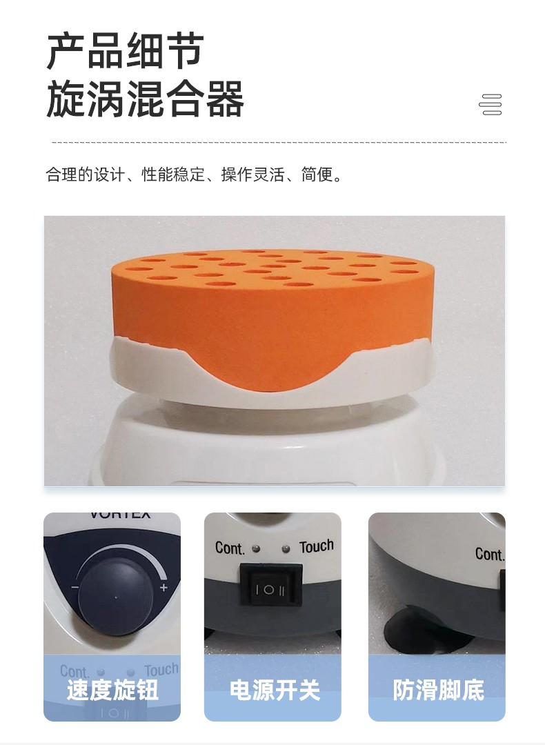 振蕩器--XH-E(圖2)