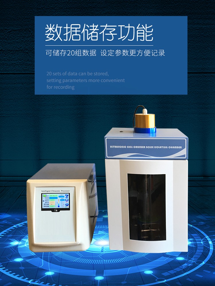 細(xì)胞破碎機(jī)(圖1)