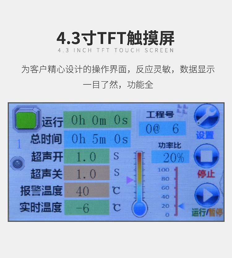 細(xì)胞破碎機(jī)(圖10)