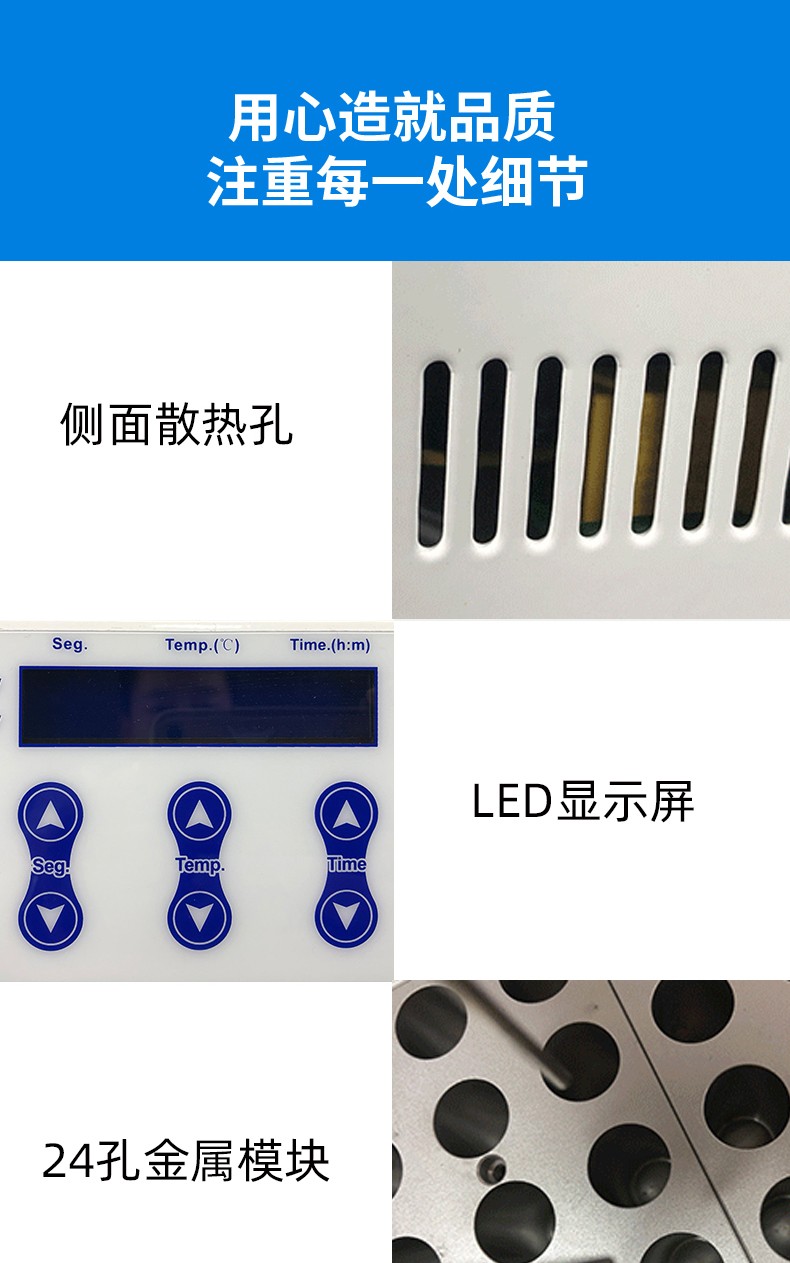 浴干式氮吹儀(圖2)